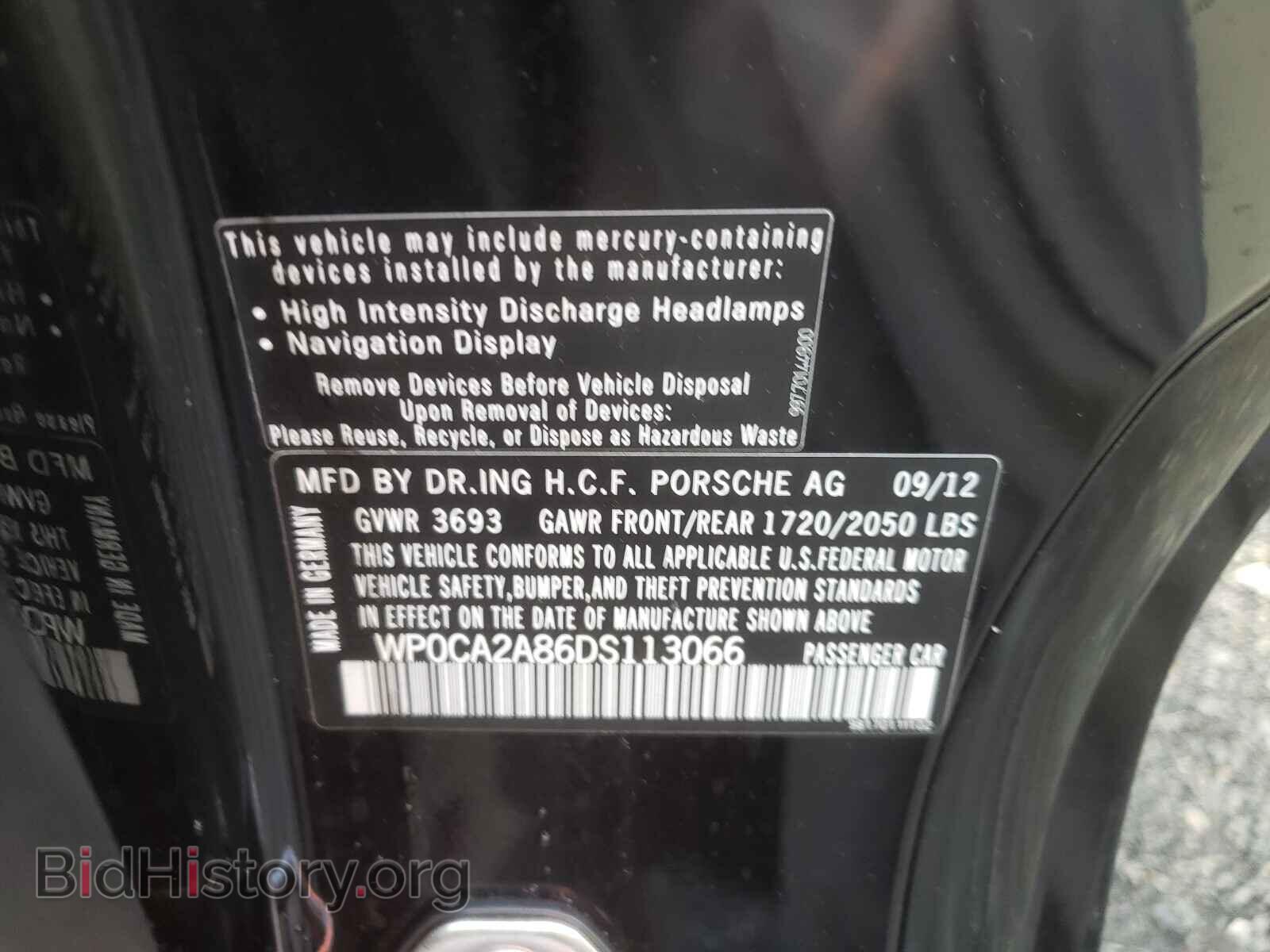 2013 PORSCHE BOXSTER - VIN: WP0CA2A86DS113066 - Фото 10