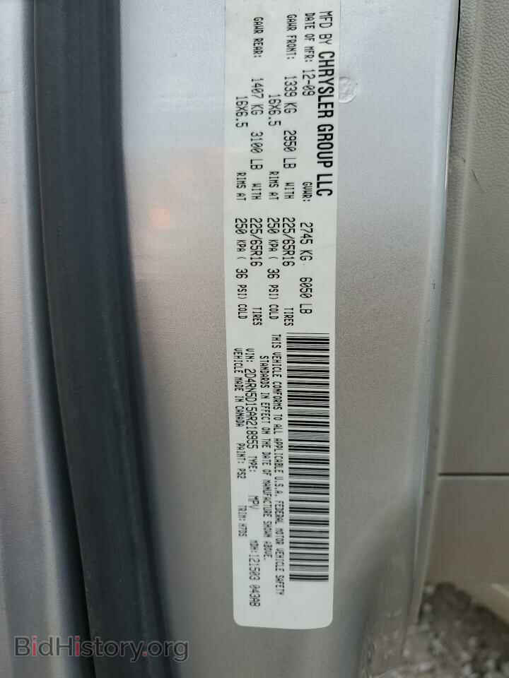 2010 DODGE CARAVAN - VIN: 2D4RN5D15AR218955 - Photo 13