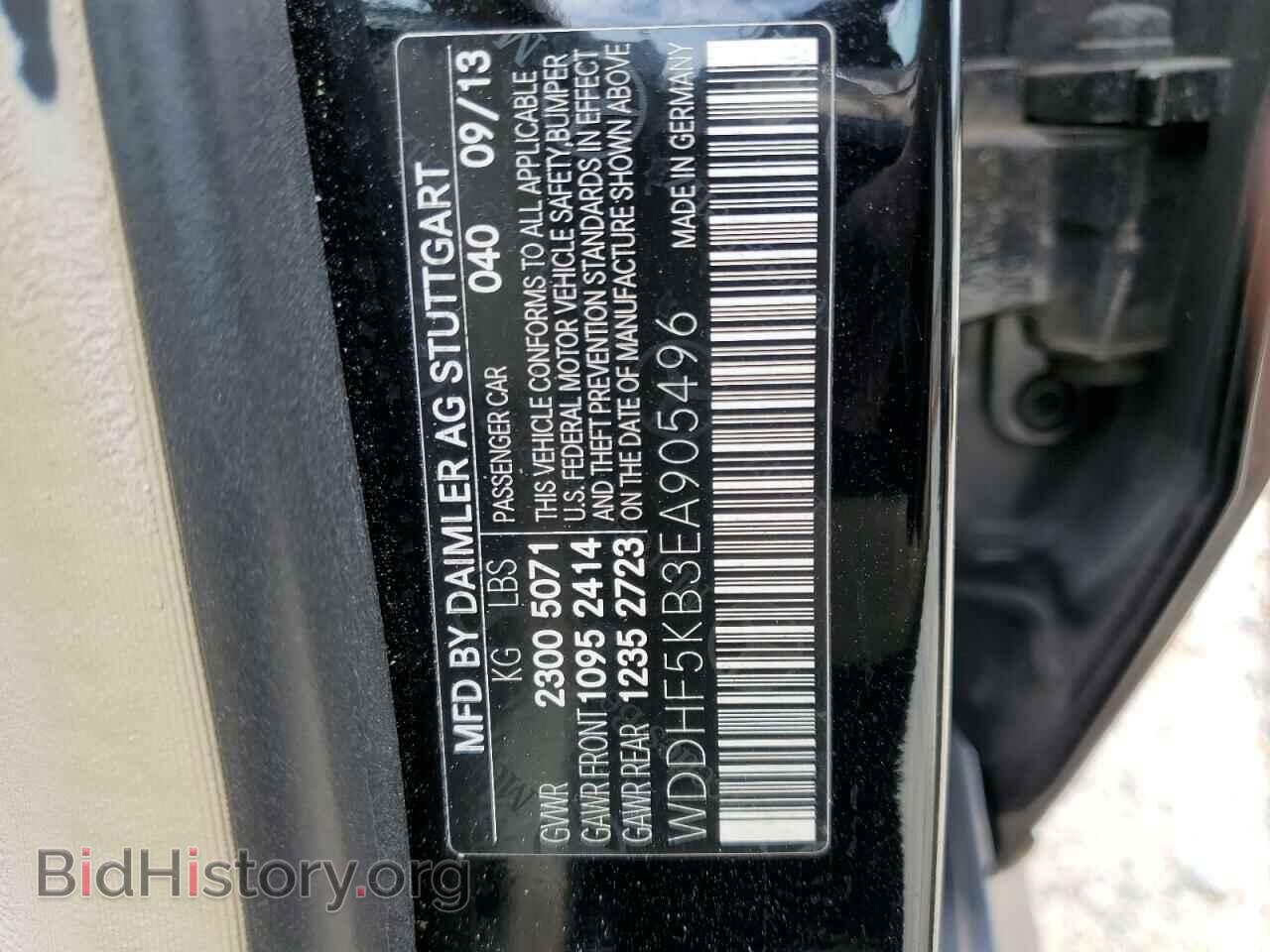 2014 MERCEDES-BENZ E-CLASS - VIN: WDDHF5KB3EA905496 - Фото 12