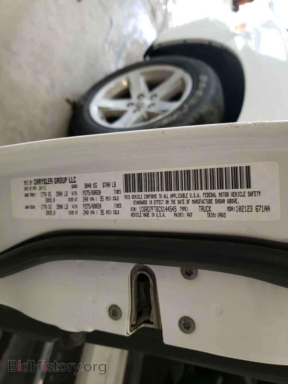 2012 DODGE RAM 1500 - VIN: 1C6RD7FT6CS144545 - Фото 10