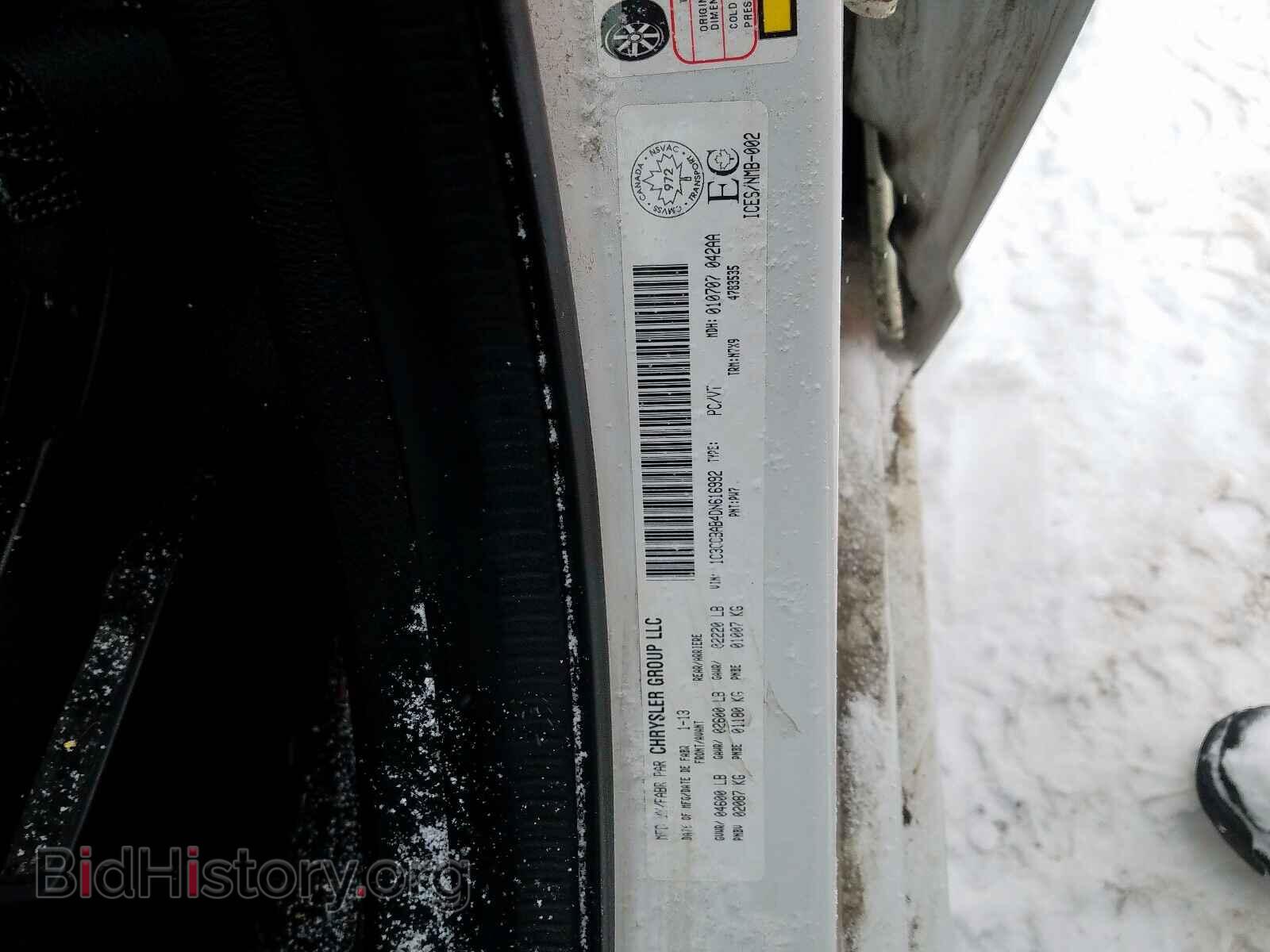 2013 CHRYSLER 200 - VIN: 1C3CCBAB4DN616992 - Фото 10