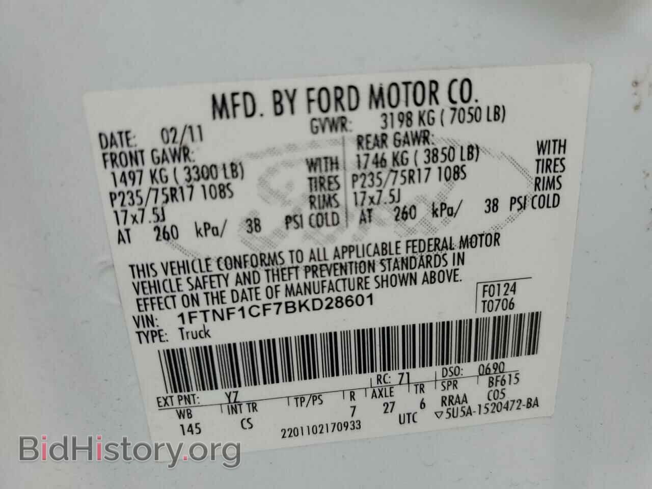 2011 FORD All Models - VIN: 1FTNF1CF7BKD28601 - Фото 12