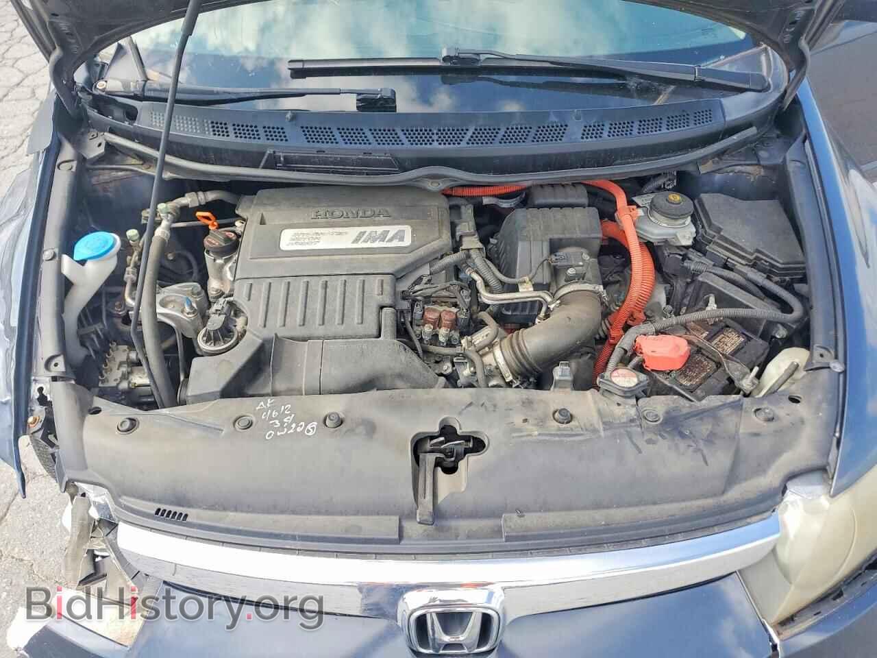 2008 HONDA CIVIC - VIN: JHMFA36228S020220 - Фото 11
