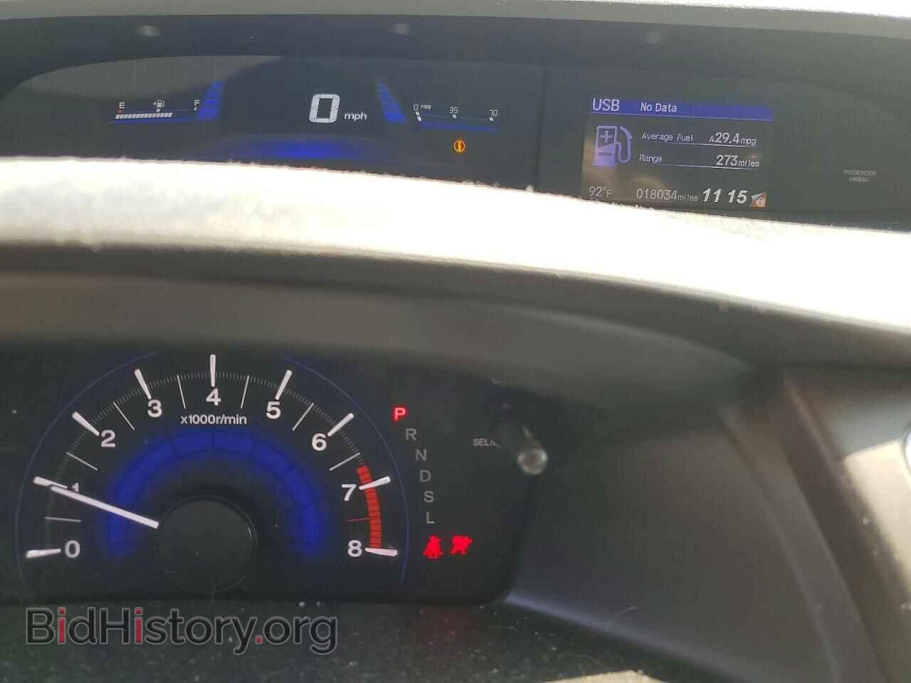 2015 HONDA CIVIC - VIN: 2HGFB2F57FH546559 - Фото 9