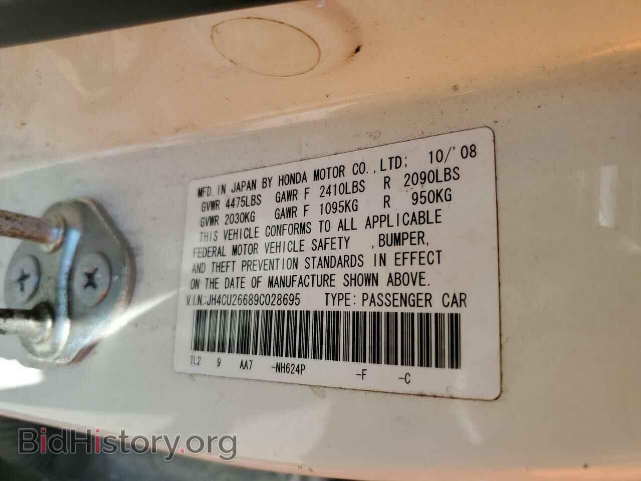 2009 ACURA TSX - VIN: JH4CU26689C028695 - Фото 12
