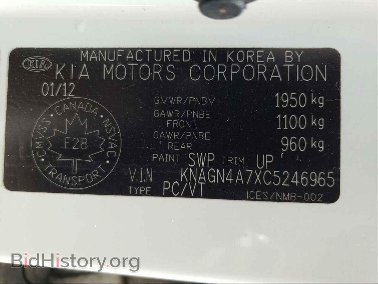 2012 KIA OPTIMA - VIN: KNAGN4A7XC5246965 - Фото 10
