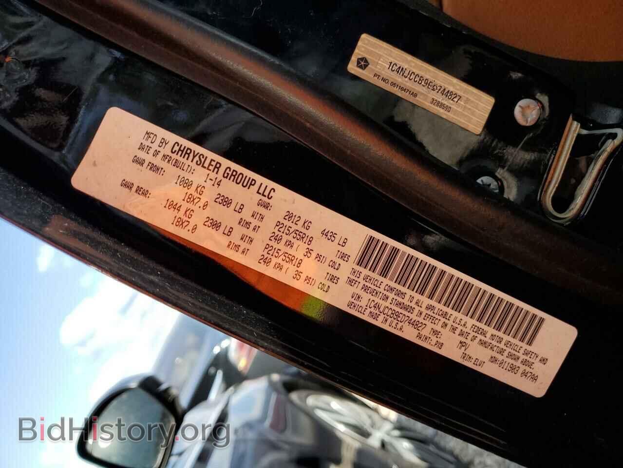 2014 JEEP COMPASS - VIN: 1C4NJCCB9ED744827 - Photo 10