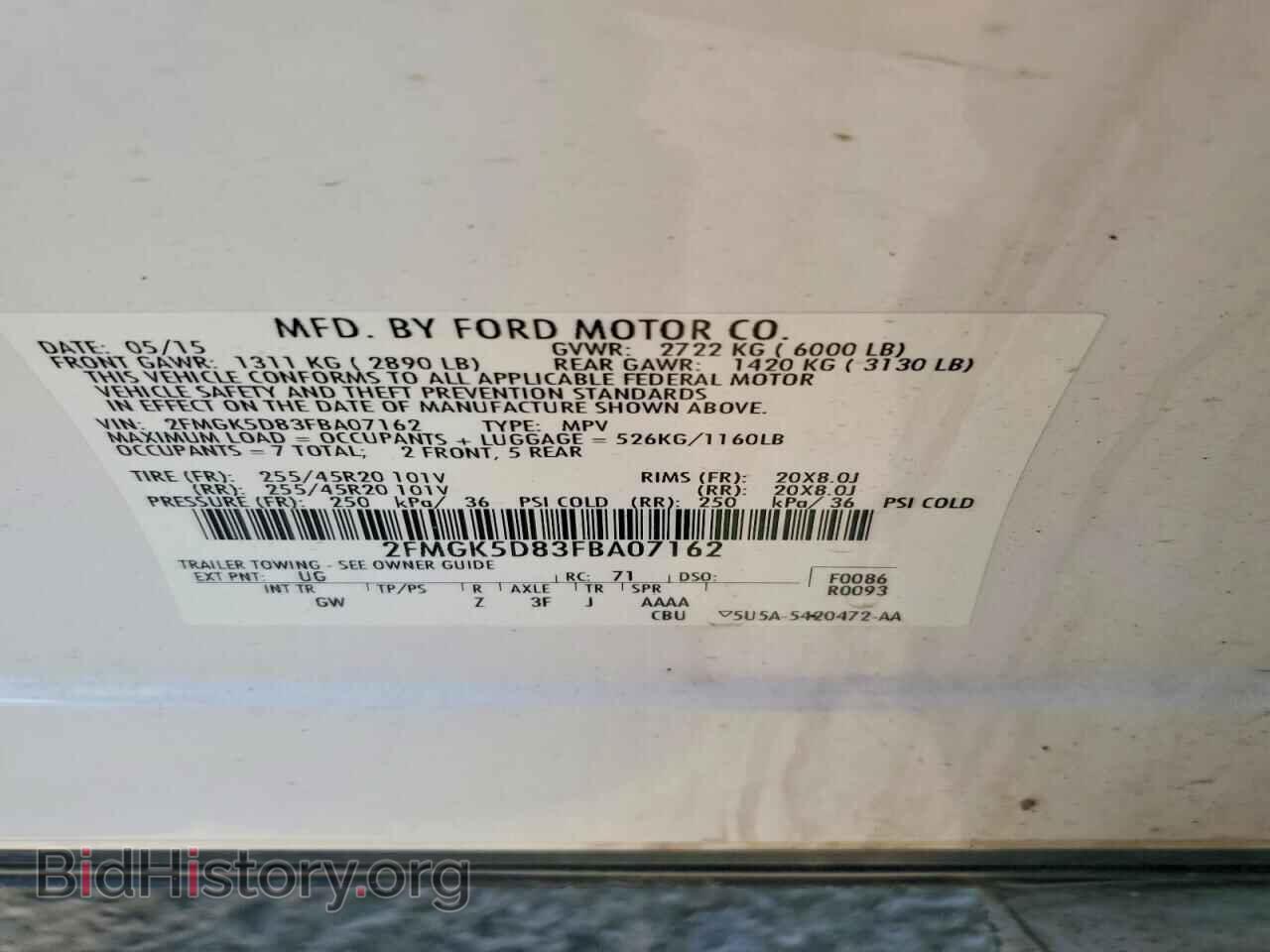2015 FORD FLEX - VIN: 2FMGK5D83FBA07162 - Фото 13