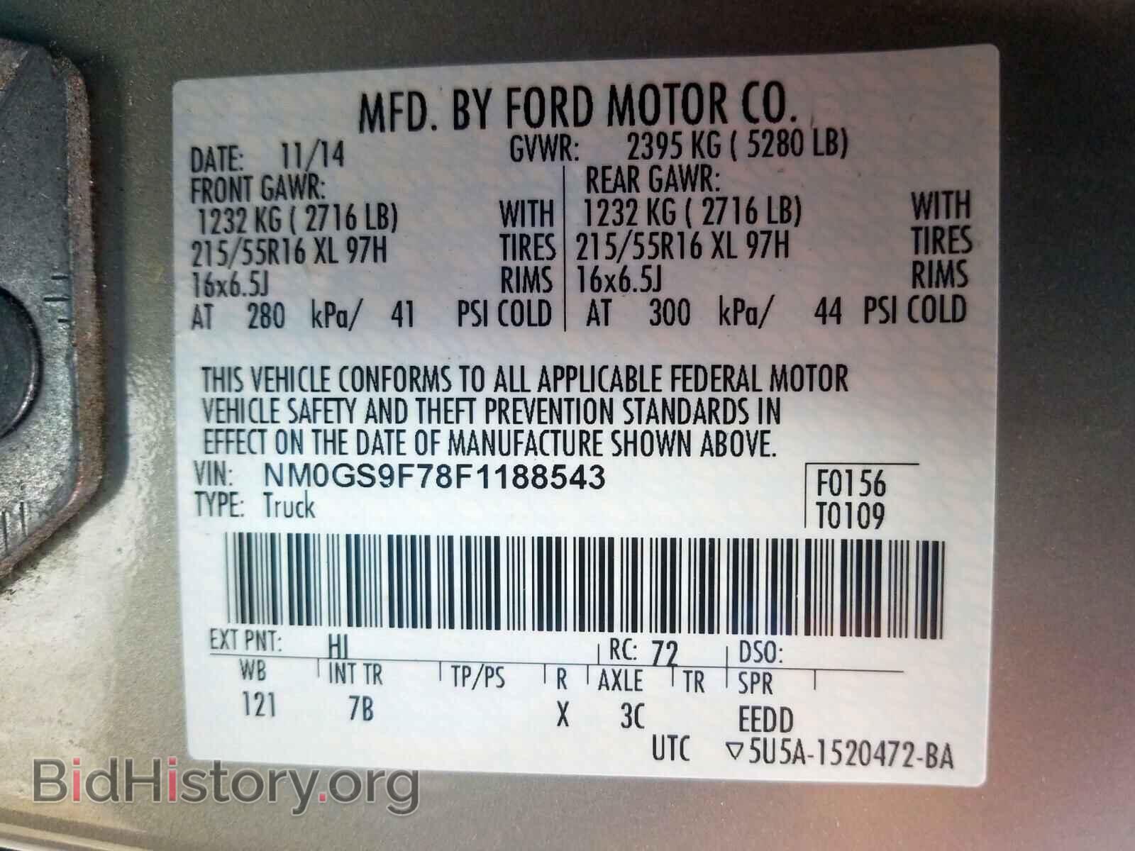 2015 FORD TRANSIT CO - VIN: NM0GS9F78F1188543 - Фото 10
