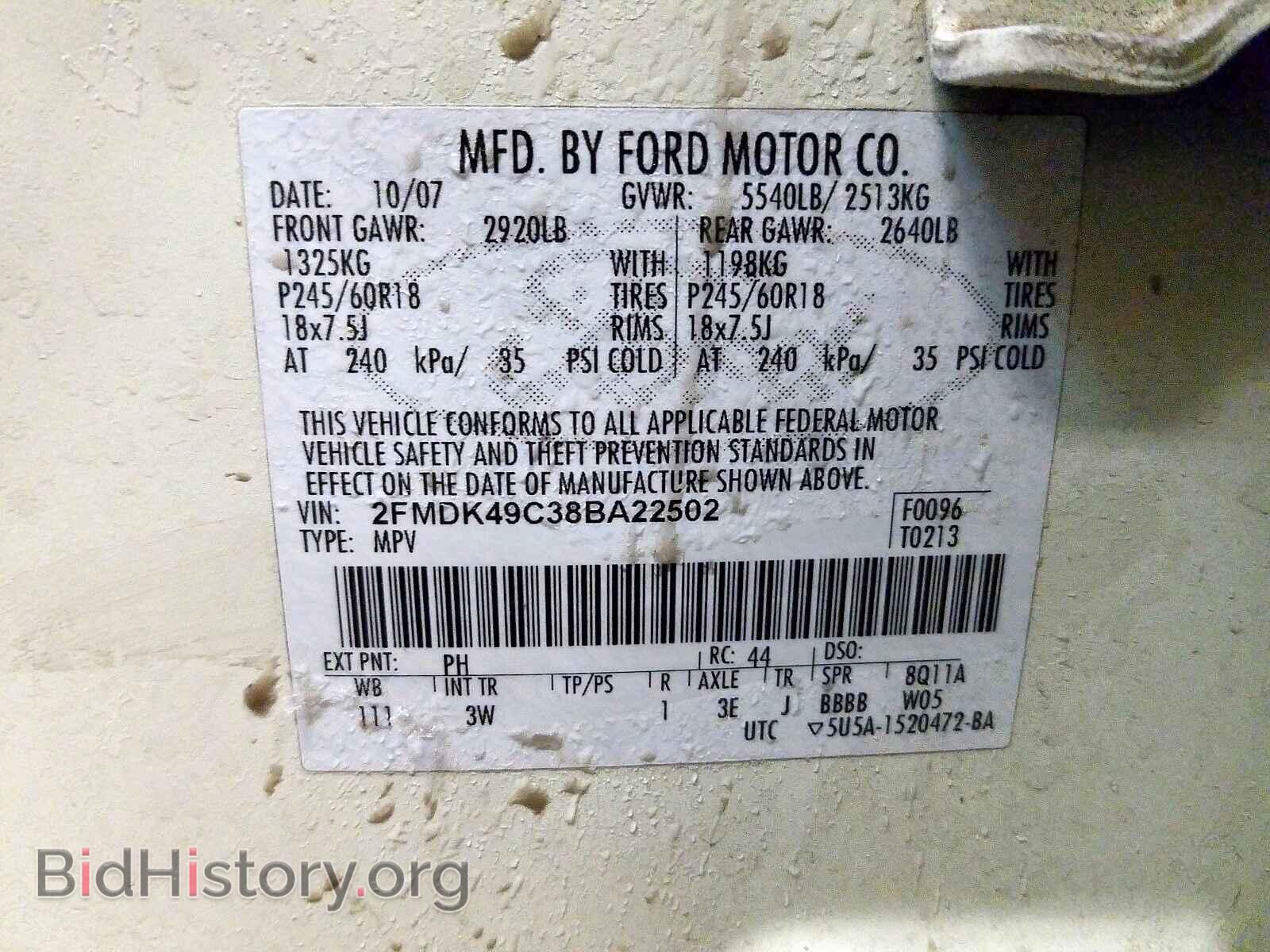 2008 FORD EDGE - VIN: 2FMDK49C38BA22502 - Фото 10