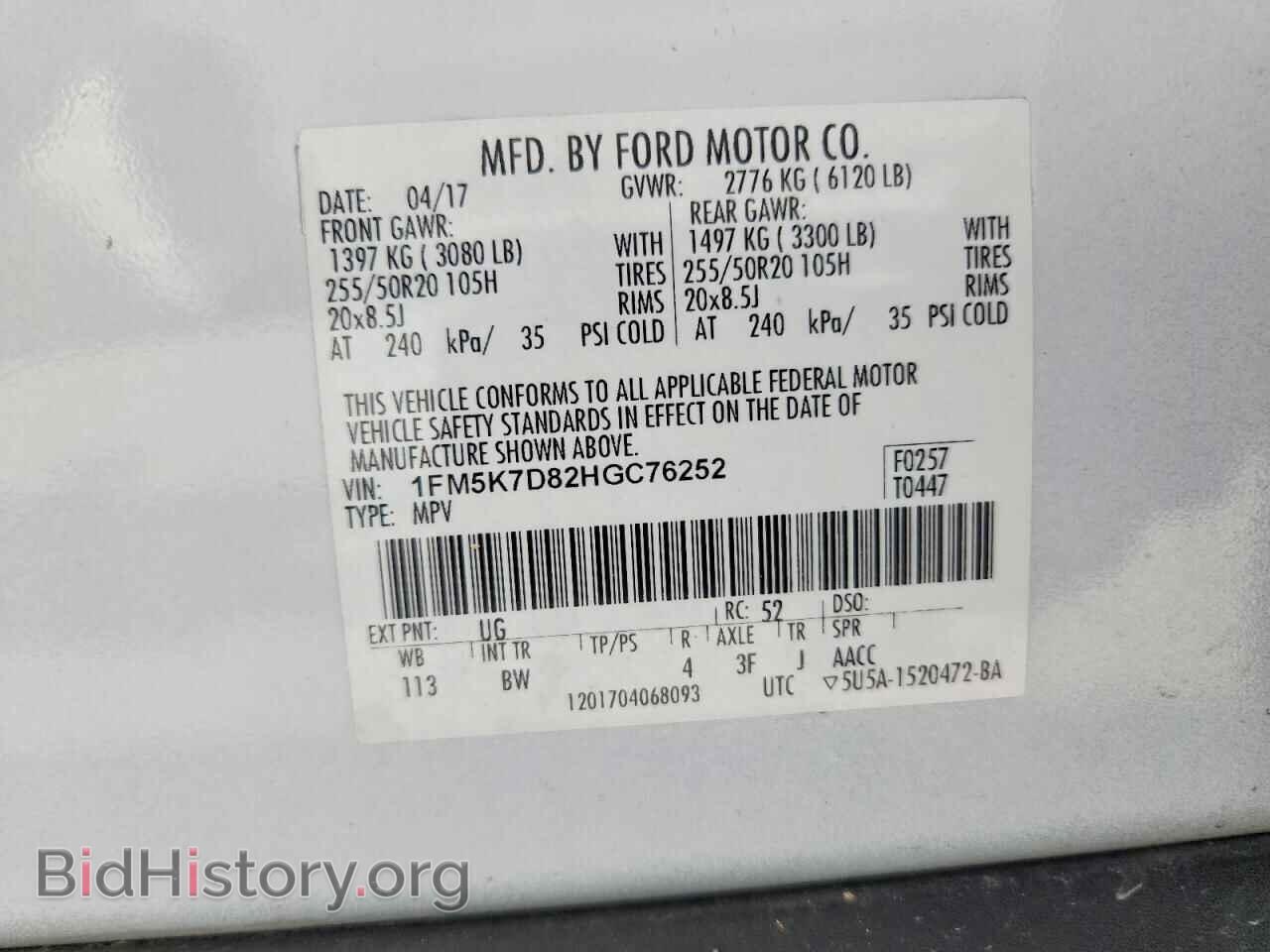 2017 FORD EXPLORER - VIN: 1FM5K7D82HGC76252 - Фото 13