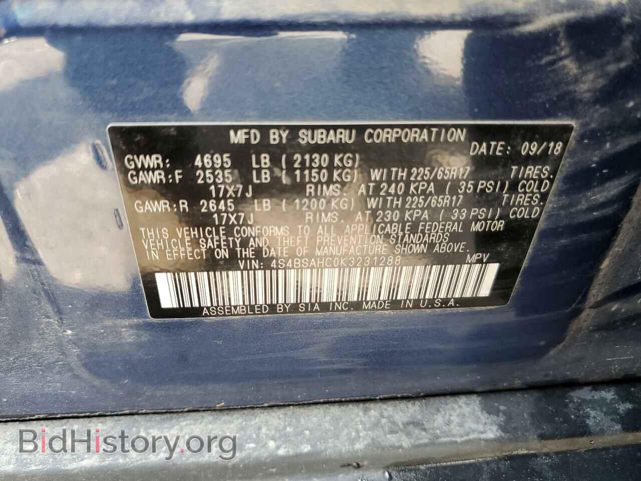 2019 SUBARU OUTBACK - VIN: 4S4BSAHC0K3231288 - Фото 13