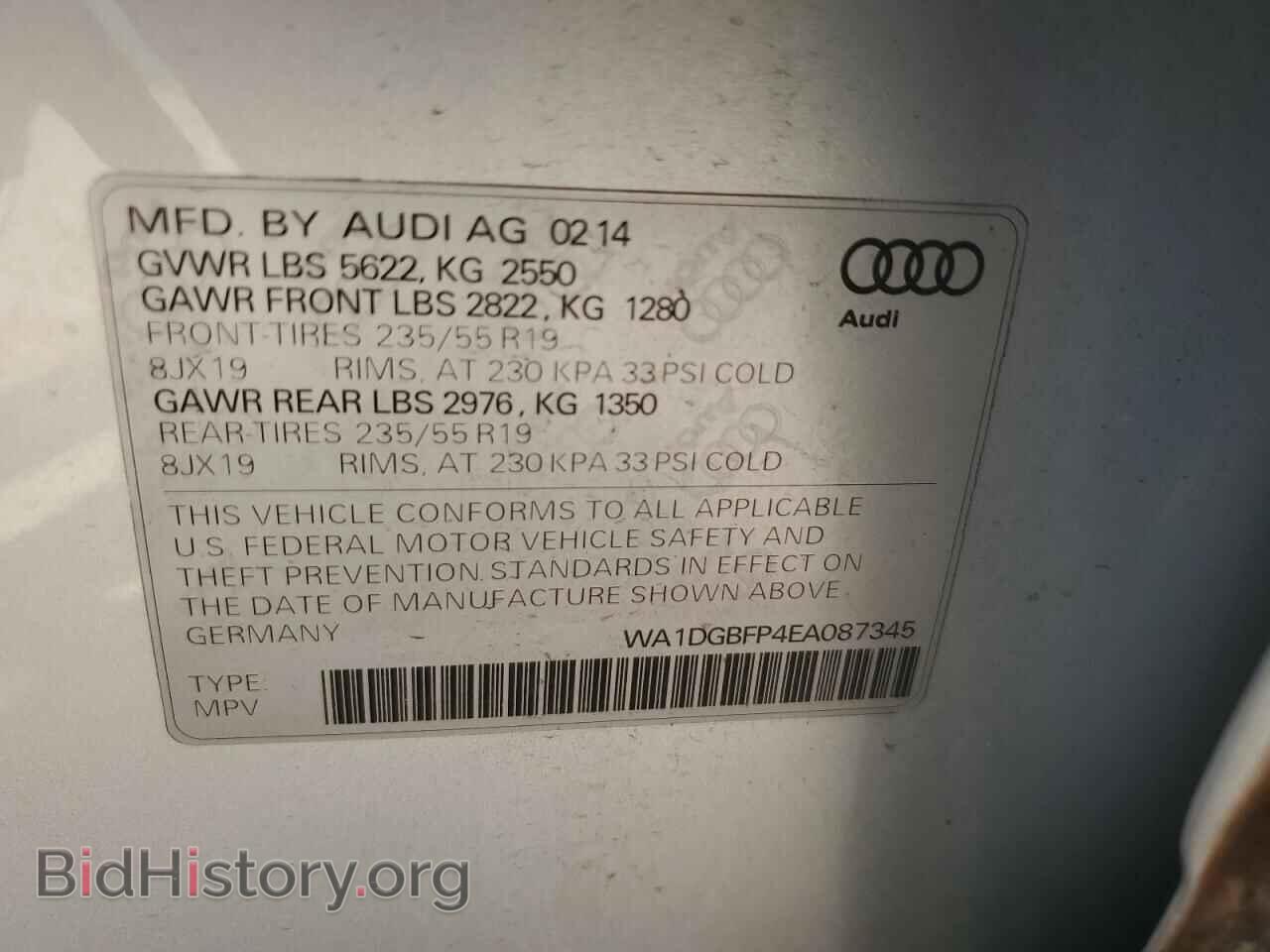 2014 AUDI Q5 - VIN: WA1DGBFP4EA087345 - Фото 12