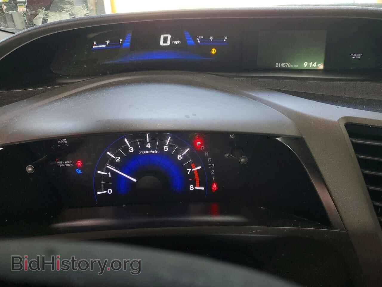 2012 HONDA CIVIC - VIN: 19XFB2F51CE377032 - Фото 9