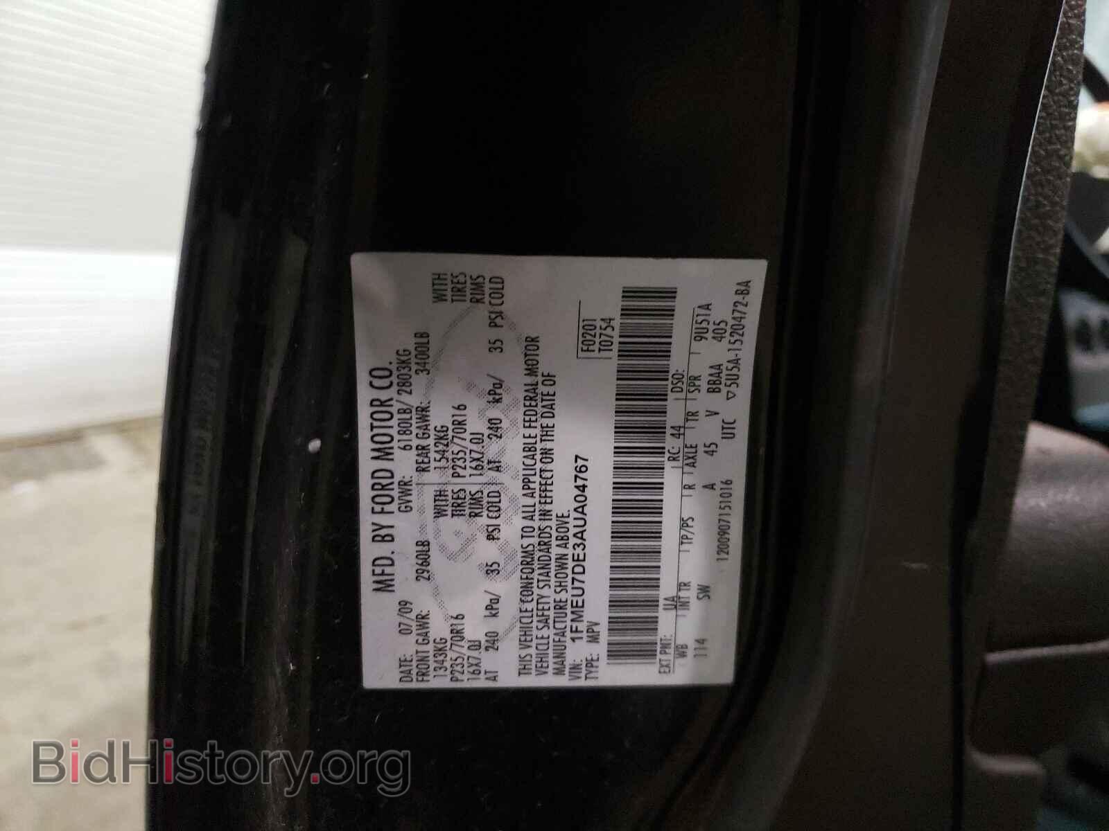 2010 FORD EXPLORER - VIN: 1FMEU7DE3AUA04767 - Photo 10