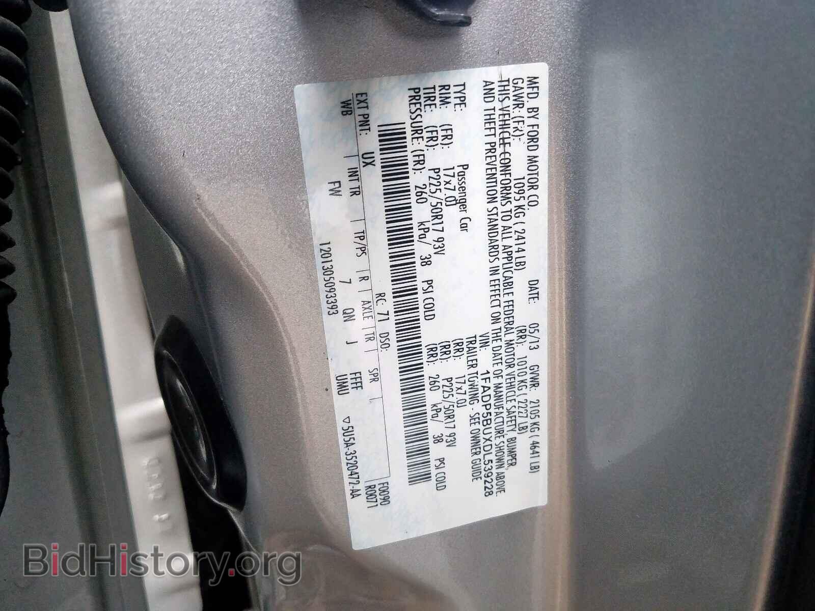 2013 FORD CMAX - VIN: 1FADP5BUXDL539228 - Фото 10