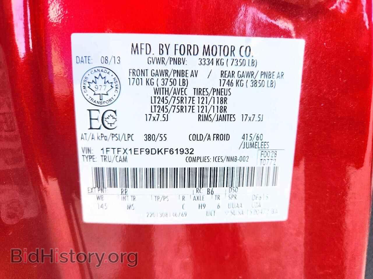 2013 FORD F150 - VIN: 1FTFX1EF9DKF61932 - Фото 12