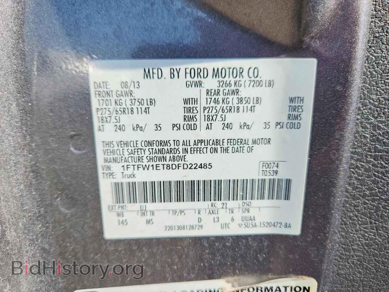 2013 FORD F150 - VIN: 1FTFW1ET8DFD22485 - Photo 13