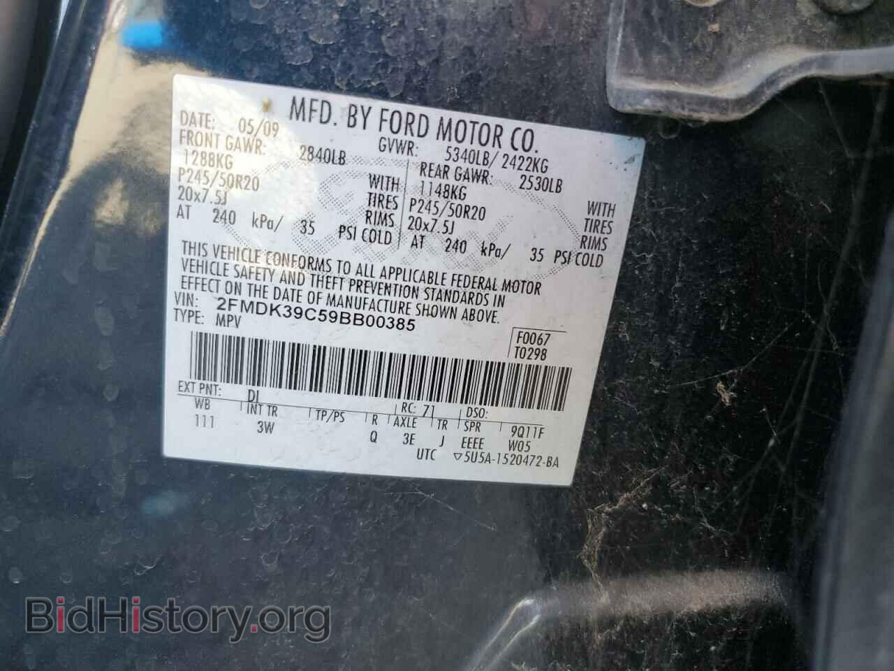 2009 FORD EDGE - VIN: 2FMDK39C59BB00385 - Фото 12