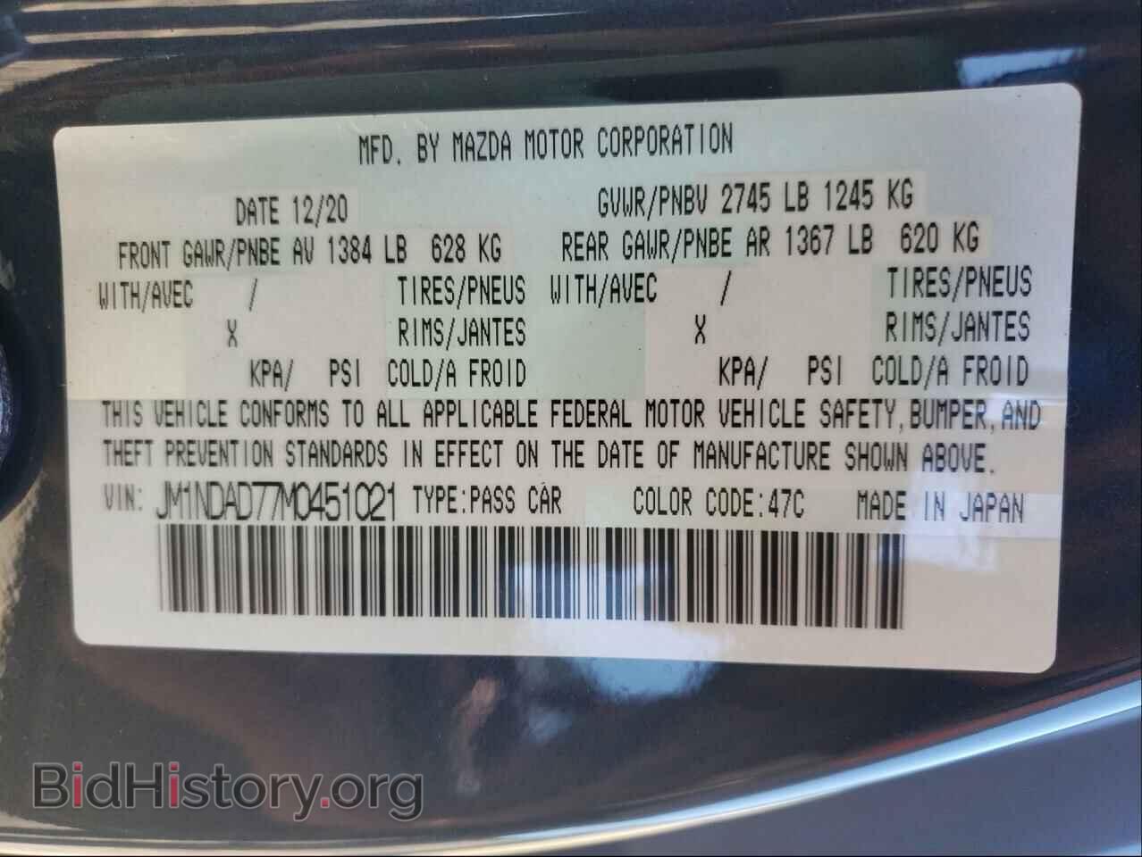 2021 MAZDA MX5 - VIN: JM1NDAD77M0451021 - Photo 10