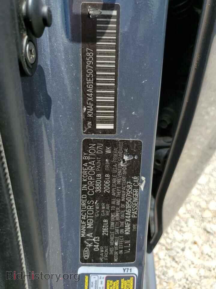 2014 KIA FORTE - VIN: KNAFX4A61E5079587 - Фото 12
