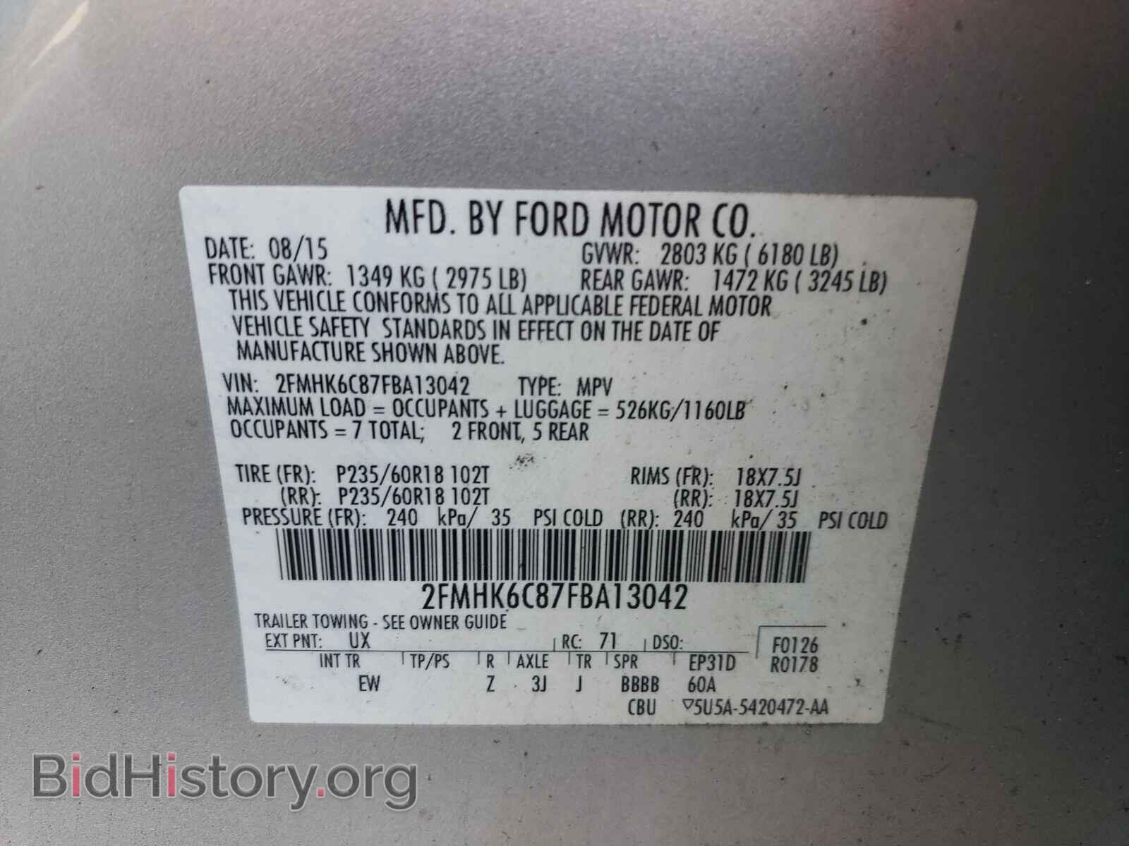 2015 FORD FLEX - VIN: 2FMHK6C87FBA13042 - Фото 10