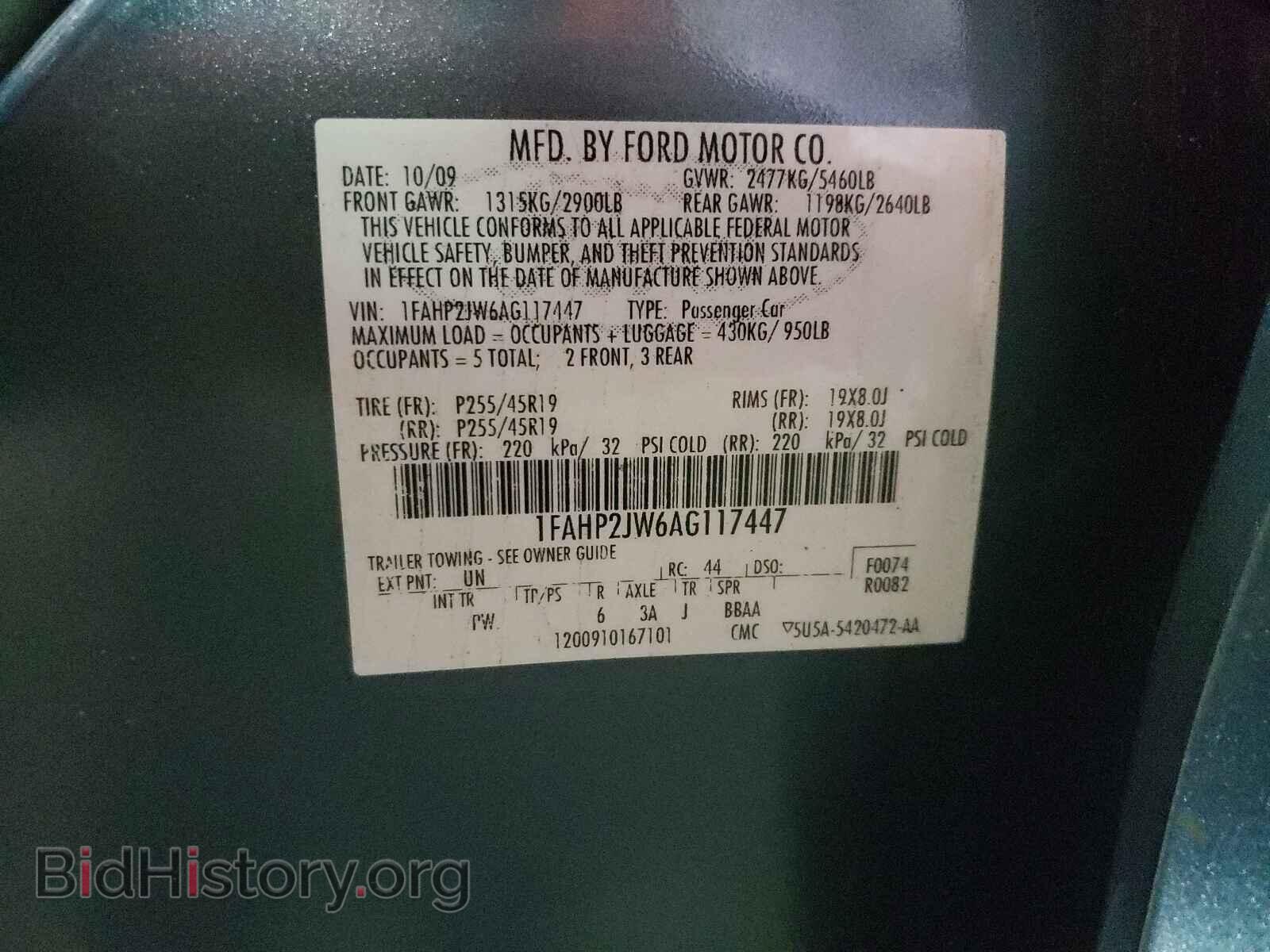 2010 FORD TAURUS - VIN: 1FAHP2JW6AG117447 - Фото 10