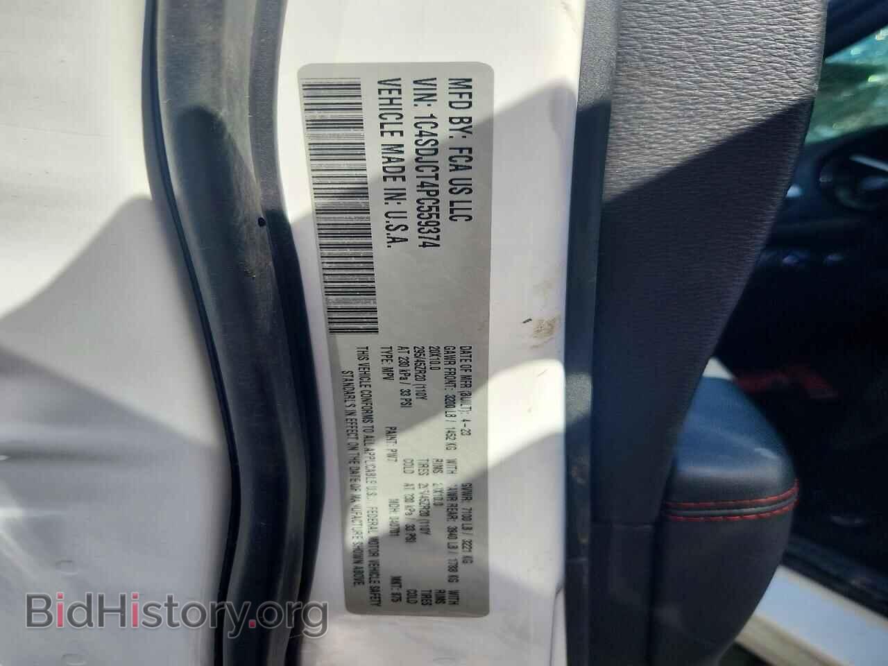 2023 DODGE DURANGO - VIN: 1C4SDJCT4PC559374 - Фото 14