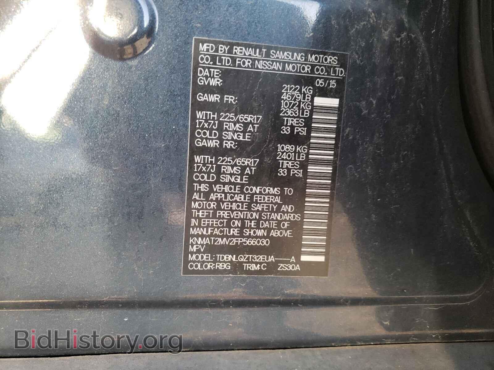2015 NISSAN ROGUE - VIN: KNMAT2MV2FP566030 - Photo 10