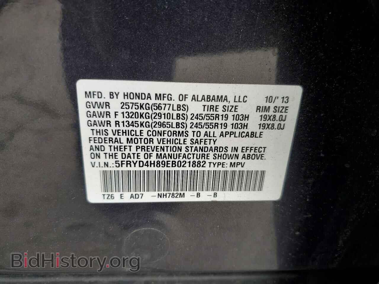 2014 ACURA MDX - VIN: 5FRYD4H89EB021882 - Фото 13