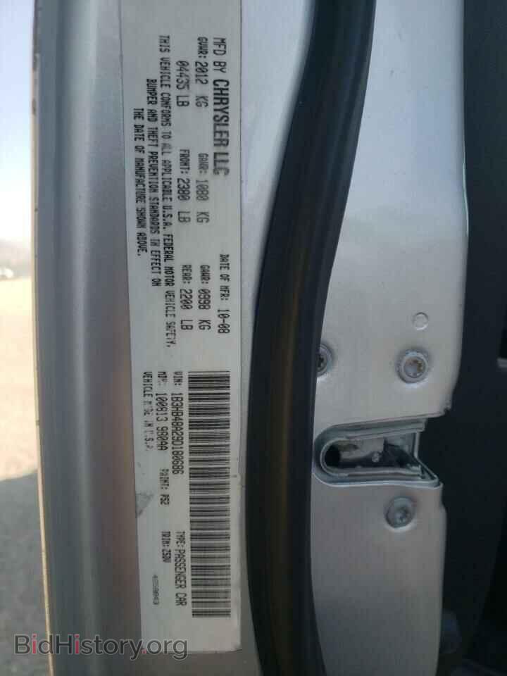 2009 DODGE CALIBER - VIN: 1B3HB48A29D180686 - Фото 12
