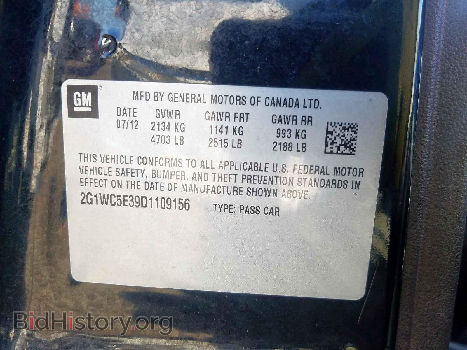 2013 CHEVROLET IMPALA - VIN: 2G1WC5E39D1109156 - Фото 10