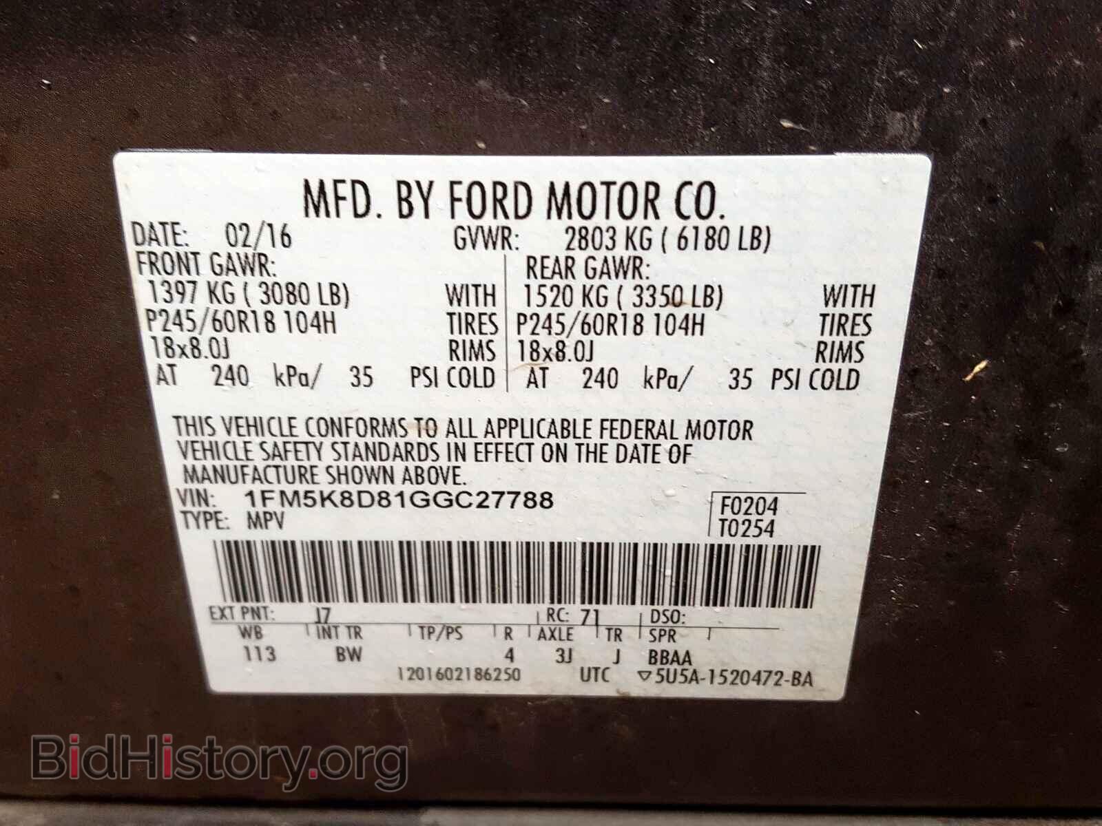 2016 FORD EXPLORER - VIN: 1FM5K8D81GGC27788 - Photo 10
