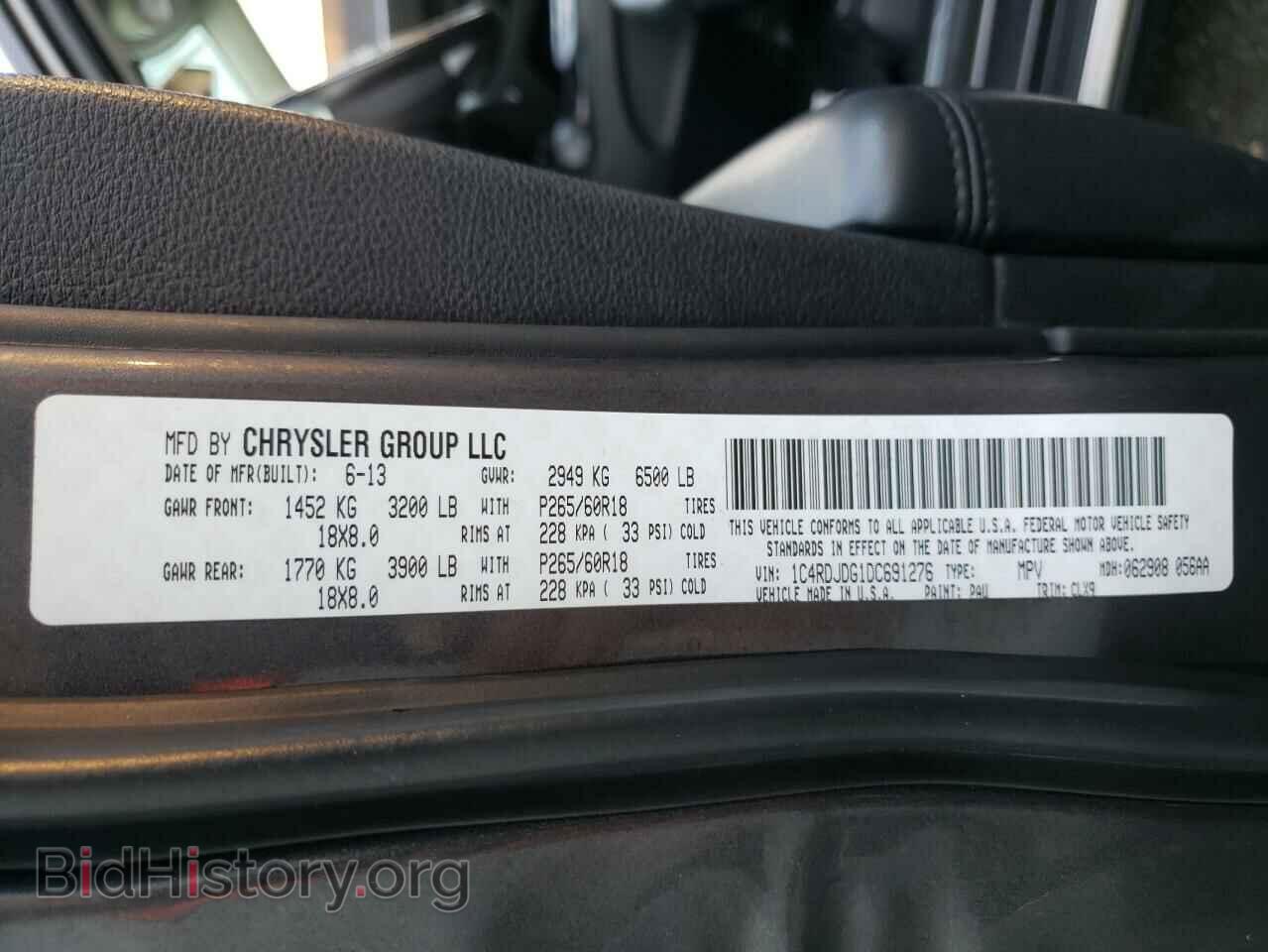 2013 DODGE DURANGO - VIN: 1C4RDJDG1DC691276 - Фото 10