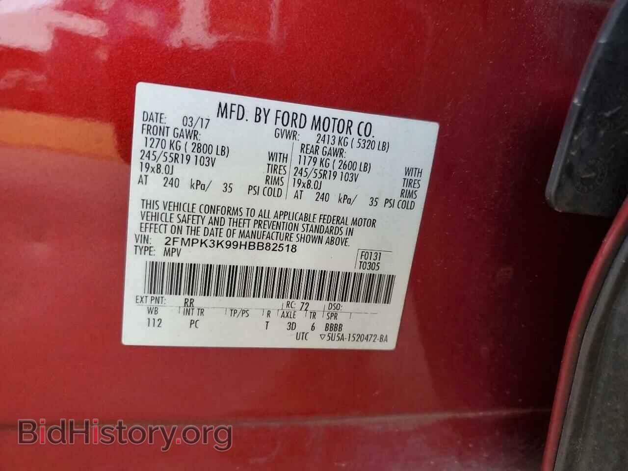 2017 FORD EDGE - VIN: 2FMPK3K99HBB82518 - Photo 12