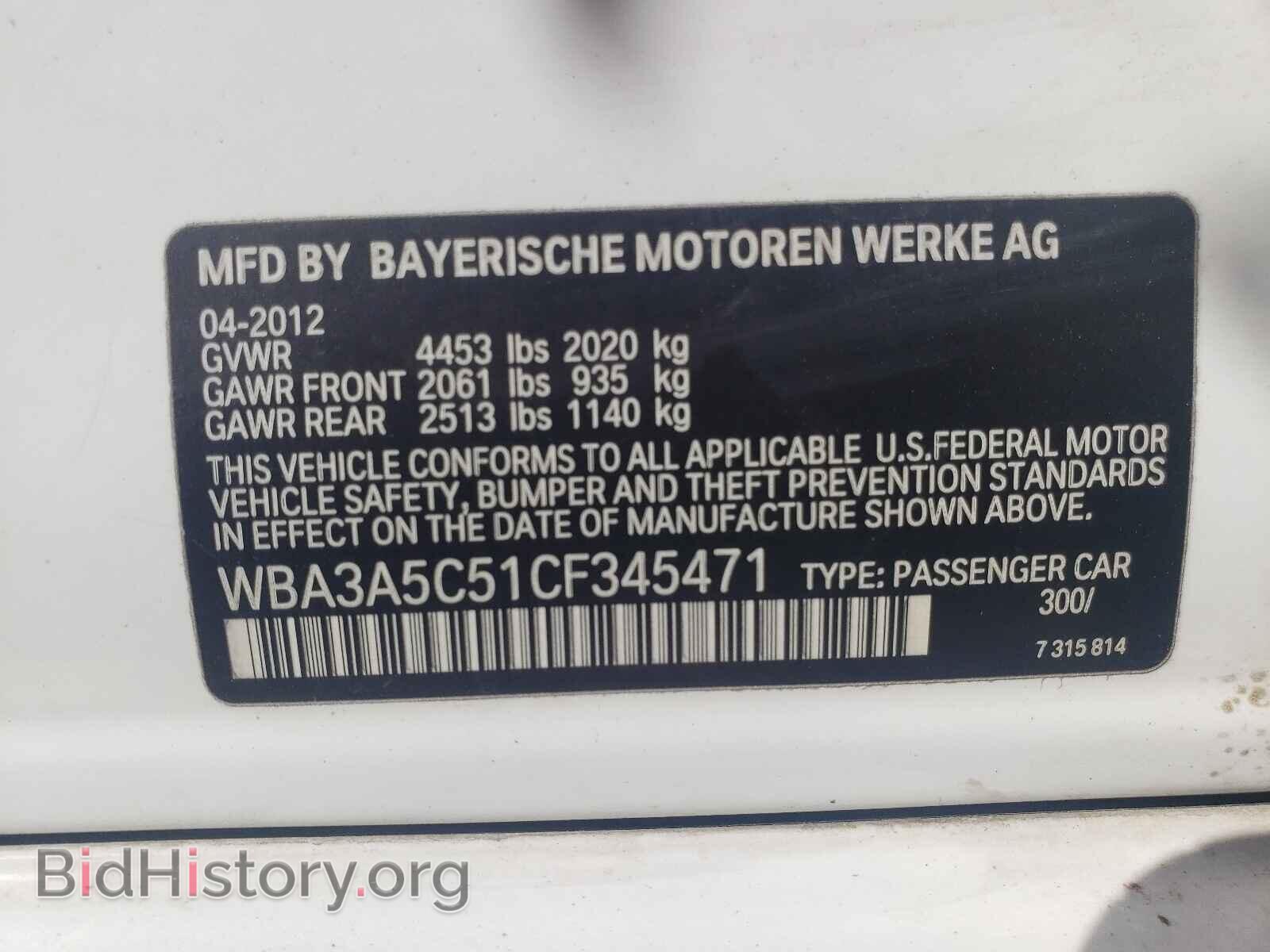 2012 BMW 3 SERIES - VIN: WBA3A5C51CF345471 - Фото 10