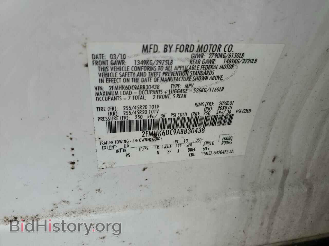 2010 FORD FLEX - VIN: 2FMHK6DC9ABB30438 - Photo 13