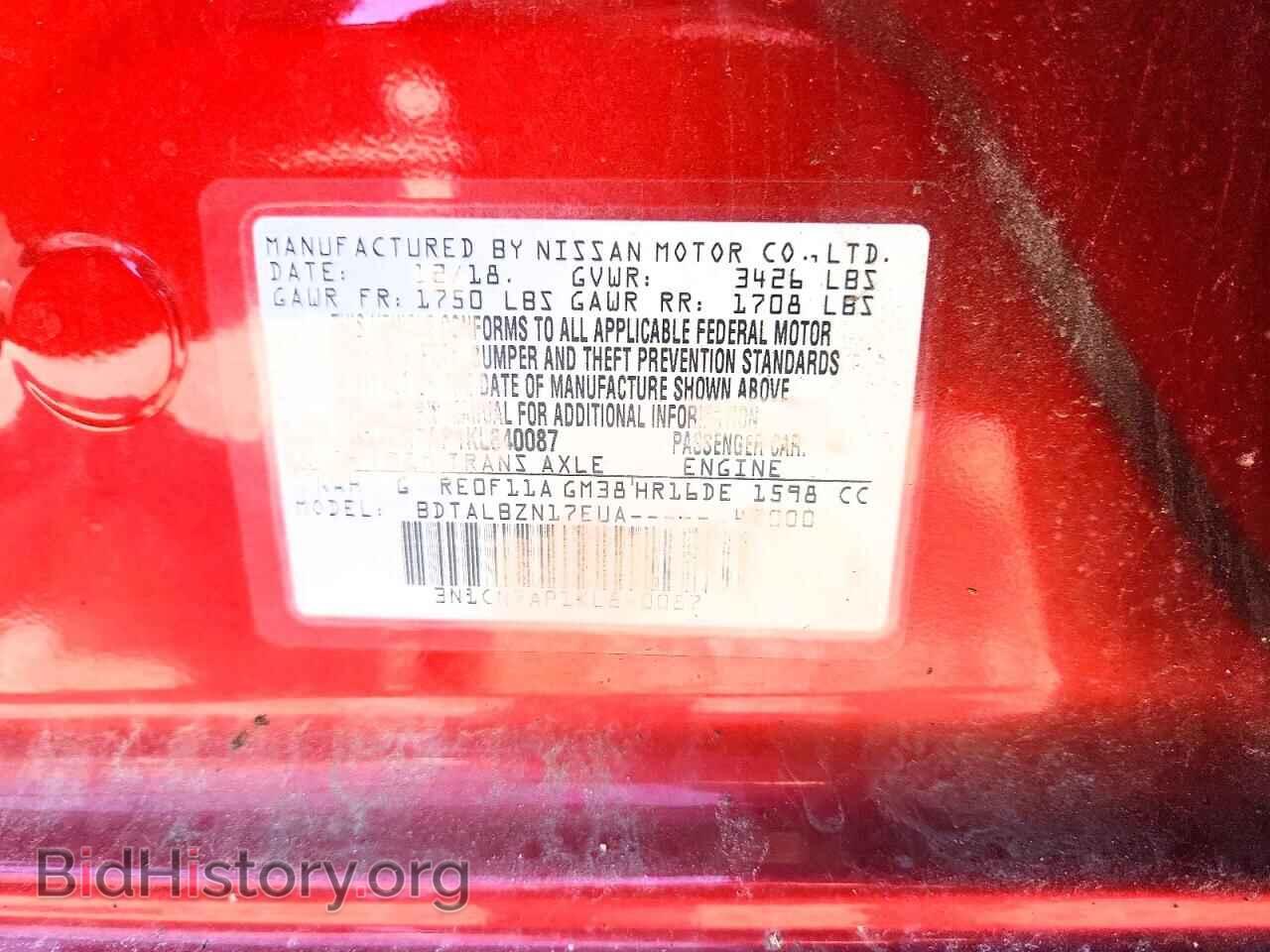 2019 NISSAN VERSA - VIN: 3N1CN7AP1KL840087 - Фото 12