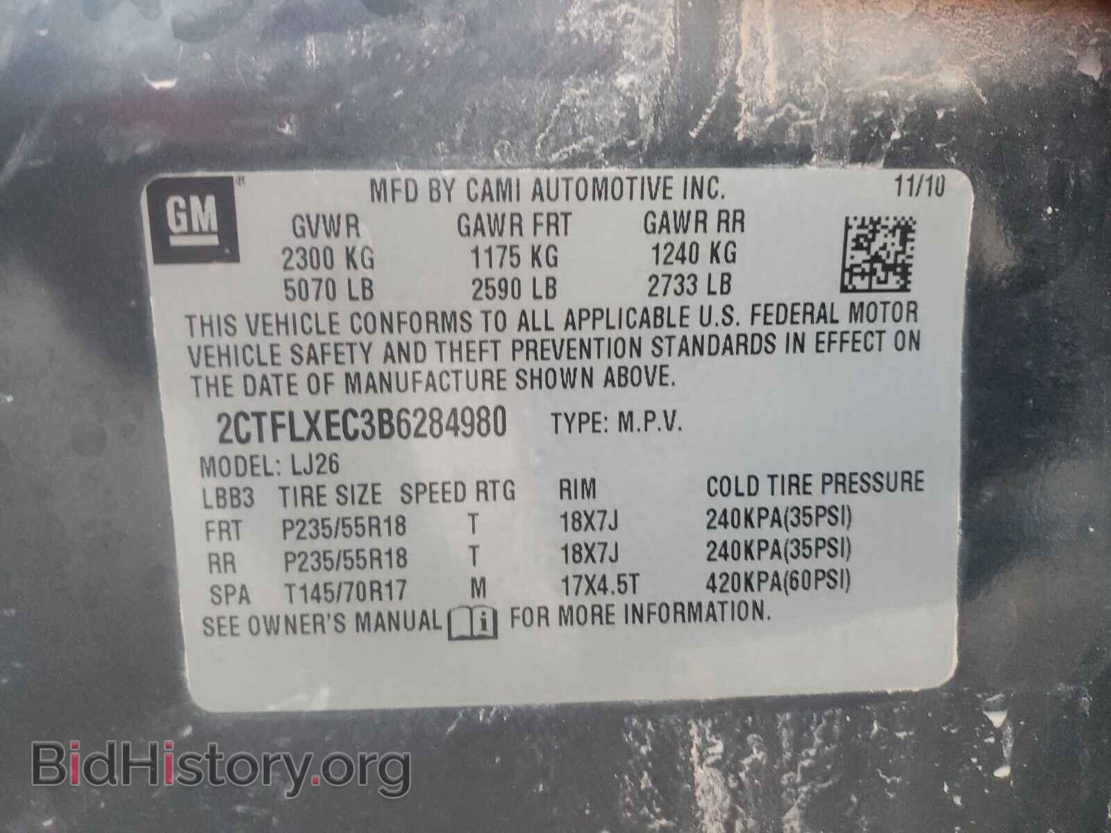 2011 GMC TERRAIN - VIN: 2CTFLXEC3B6284980 - Фото 10