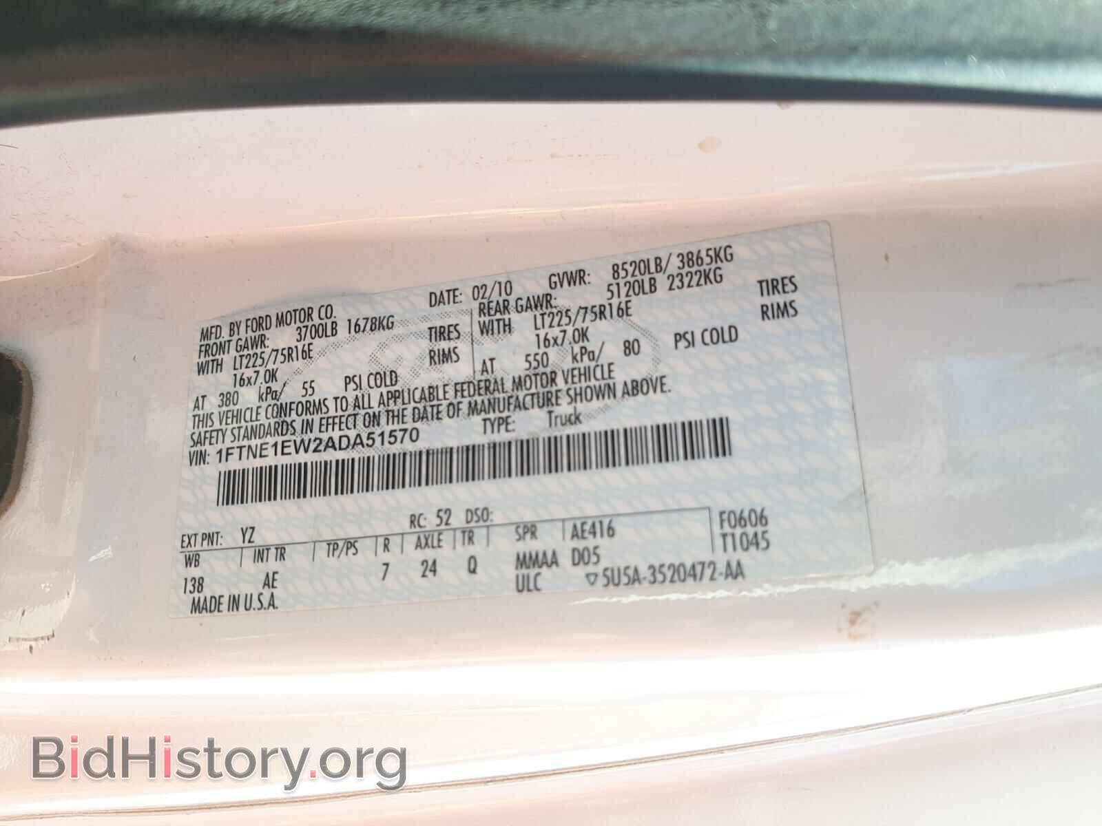 2010 FORD ECONOLINE - VIN: 1FTNE1EW2ADA51570 - Фото 10