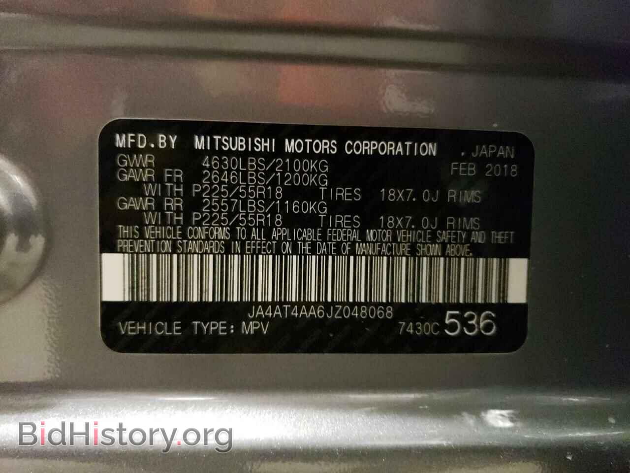 2018 MITSUBISHI ECLIPSE - VIN: JA4AT4AA6JZ048068 - Photo 12