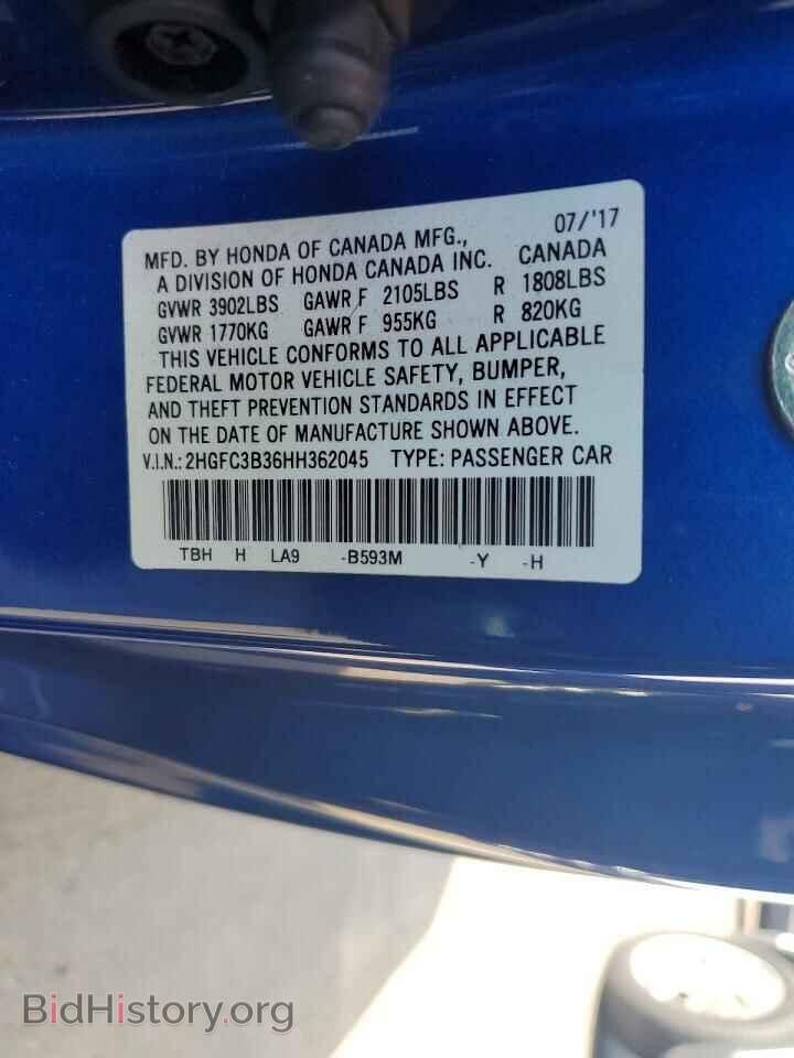 2017 HONDA CIVIC - VIN: 2HGFC3B36HH362045 - Фото 12