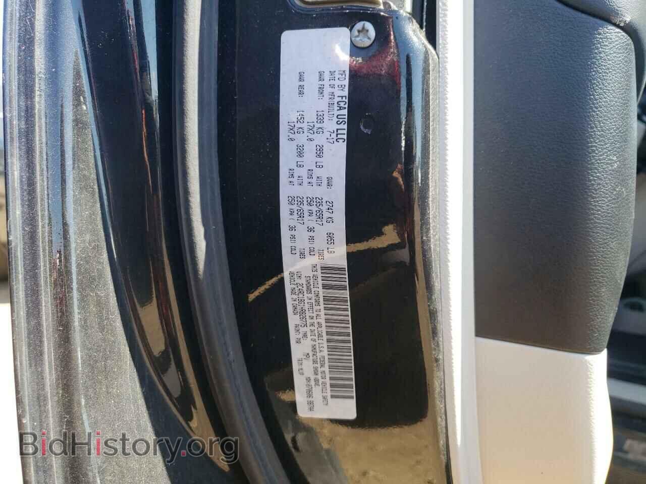 2017 CHRYSLER PACIFICA - VIN: 2C4RC1BG1HR826775 - Фото 13