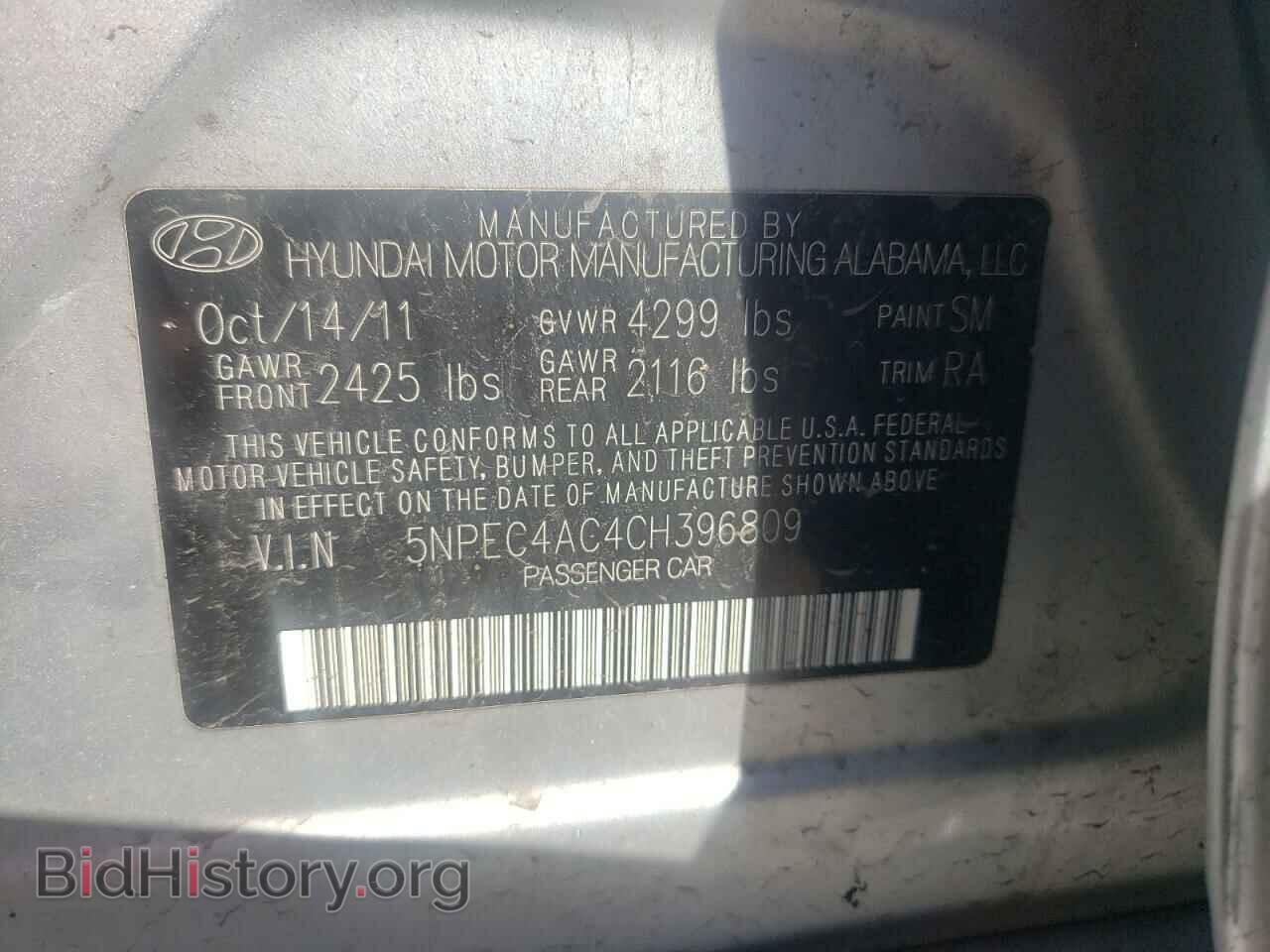 2012 HYUNDAI SONATA - VIN: 5NPEC4AC4CH396809 - Фото 10