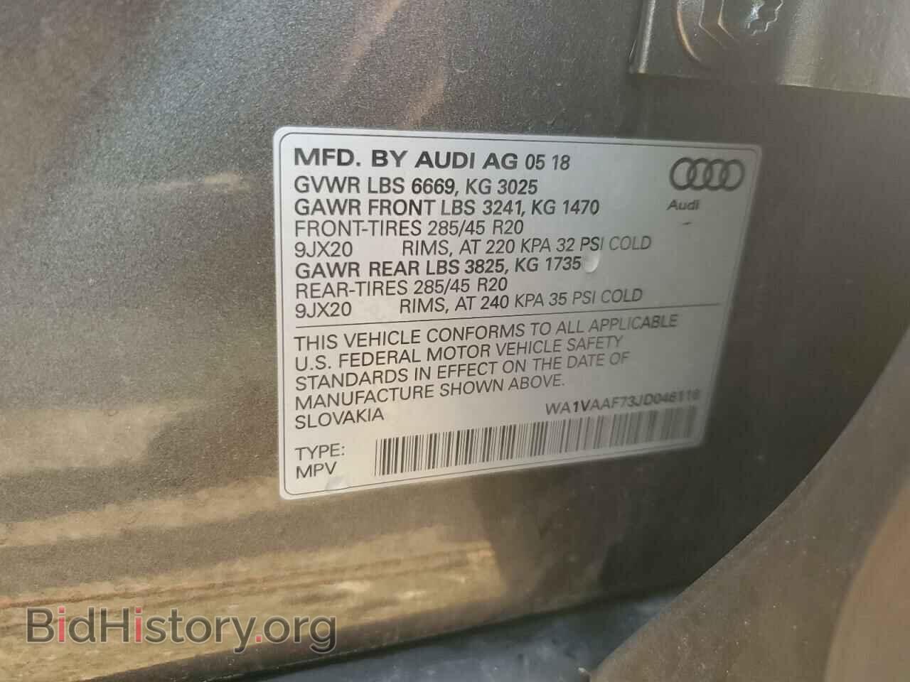 2018 AUDI Q7 - VIN: WA1VAAF73JD046116 - Фото 10
