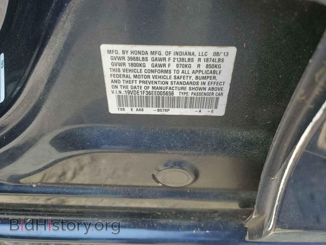 2014 ACURA ILX - VIN: 19VDE1F36EE005656 - Фото 12