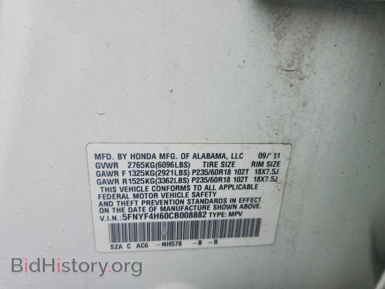 2012 HONDA PILOT - VIN: 5FNYF4H60CB008882 - Photo 12