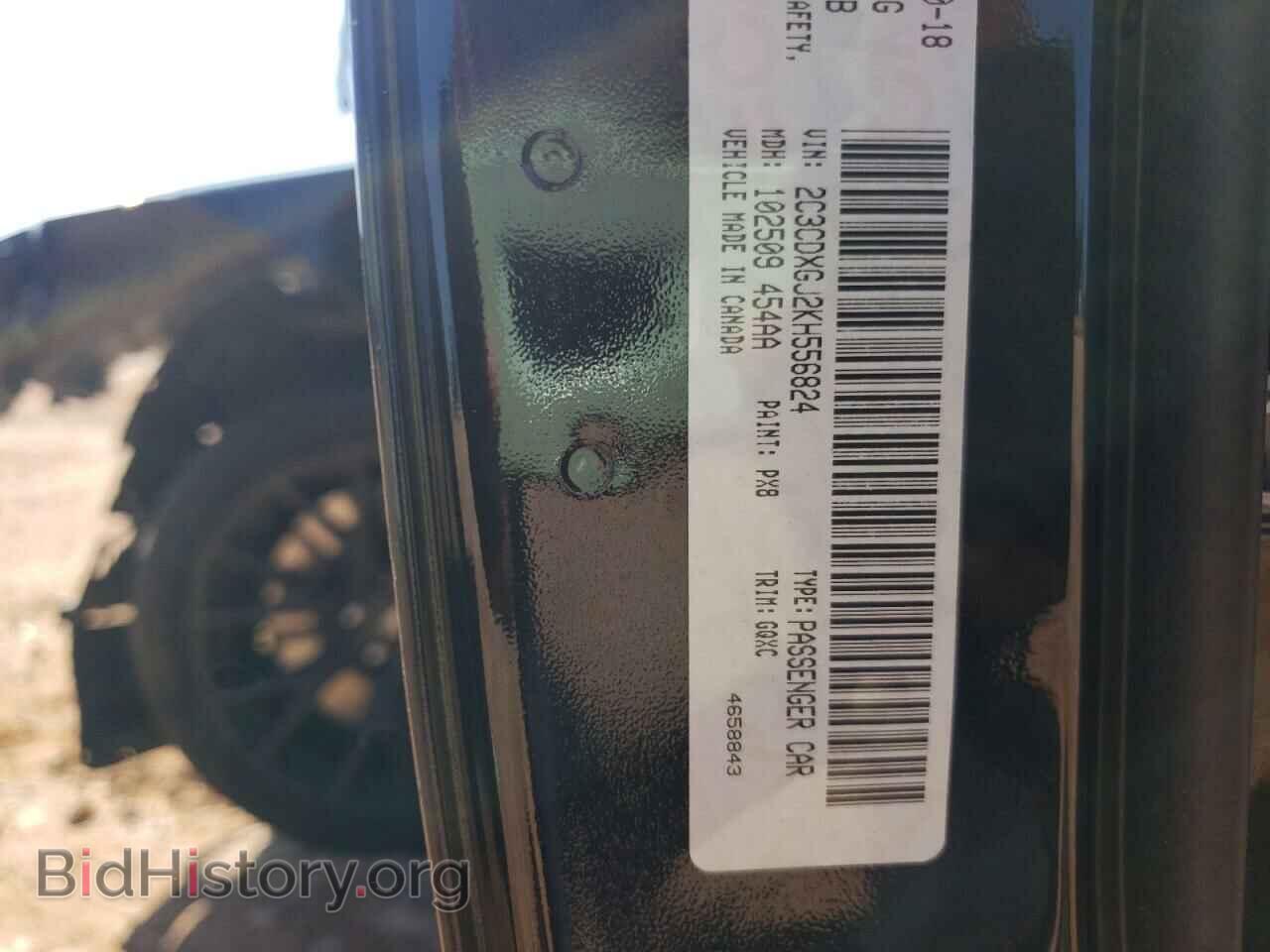 2019 DODGE CHARGER - VIN: 2C3CDXGJ2KH556824 - Фото 10