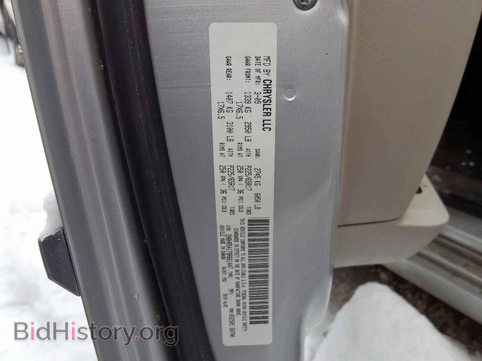 2009 CHRYSLER MINIVAN - VIN: 2A8HR54179R661447 - Фото 10