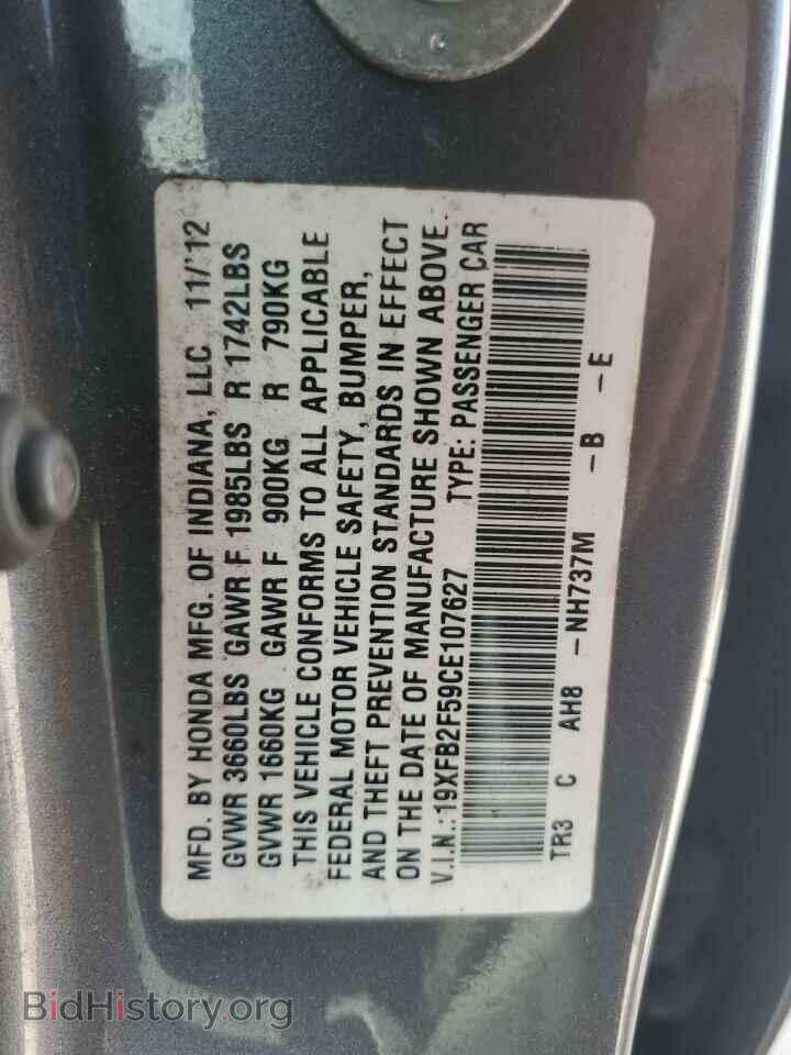 2012 HONDA CIVIC - VIN: 19XFB2F59CE107627 - Photo 13